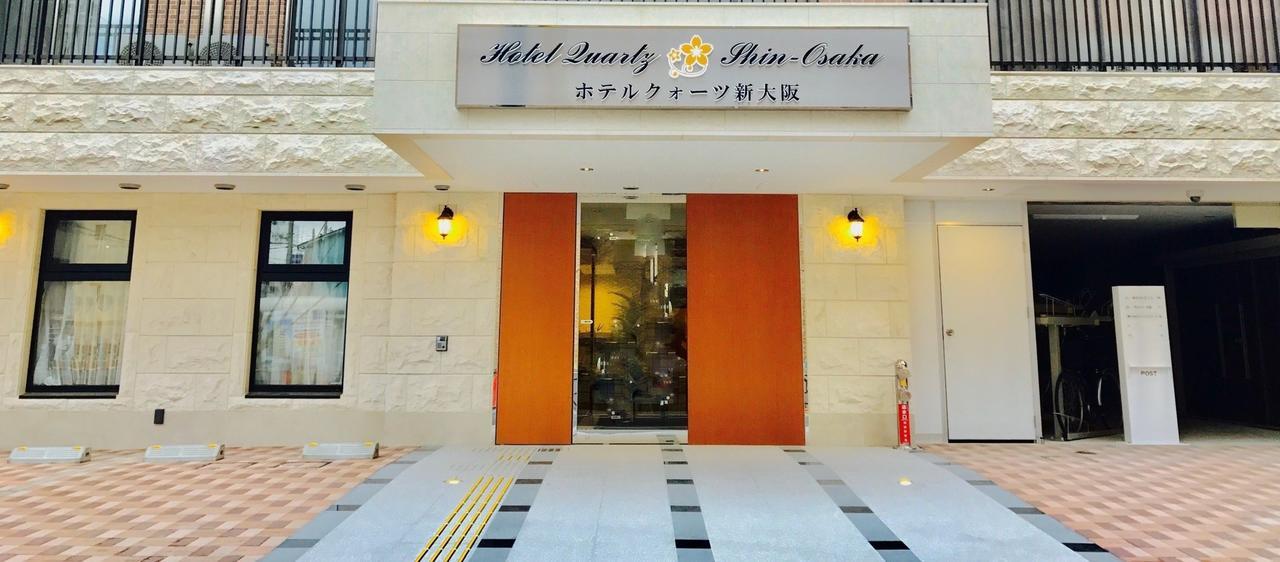 Hotel Quartz Shin-Osaka Exteriör bild